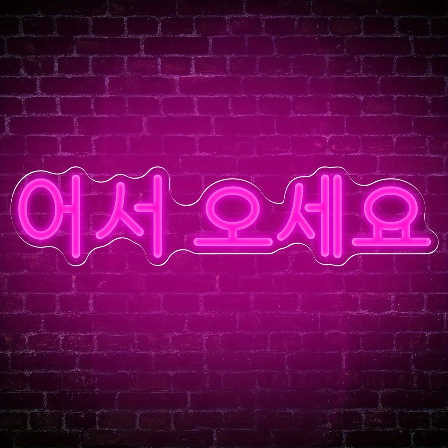 Korean Neon Sign USB Dimmable  - Party Games Shop recension och pris