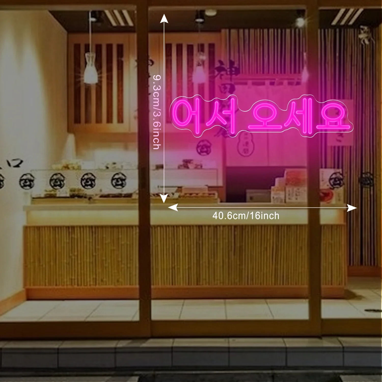 Korean Neon Sign USB Dimmable  - Party Games Shop recension och pris