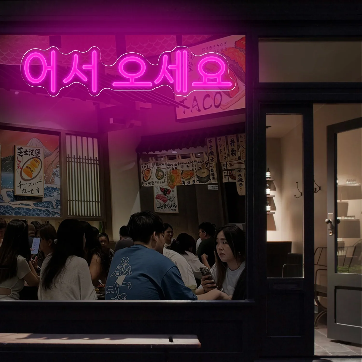 Korean Neon Sign USB Dimmable  - Party Games Shop recension och pris