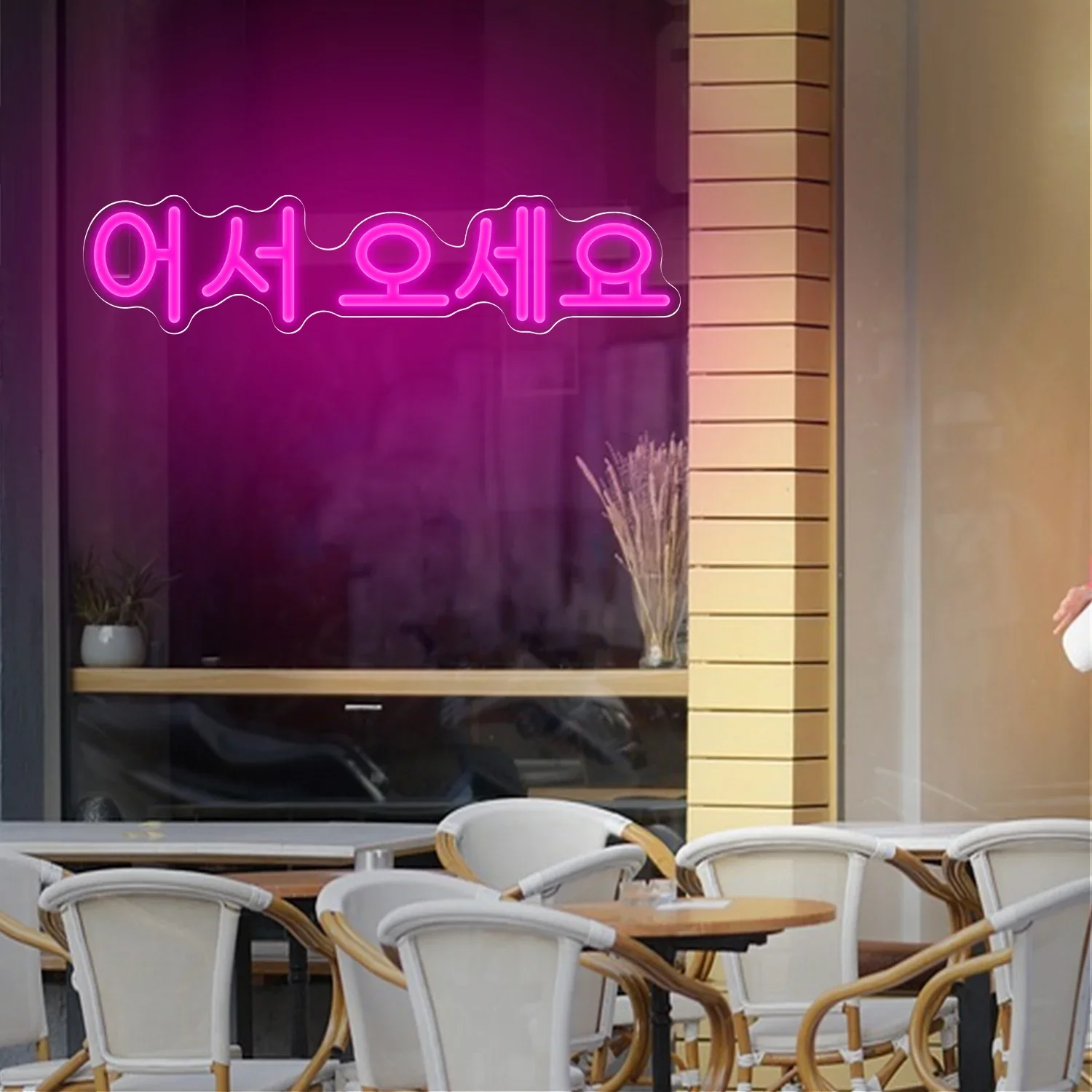 Korean Neon Sign USB Dimmable  - Party Games Shop recension och pris