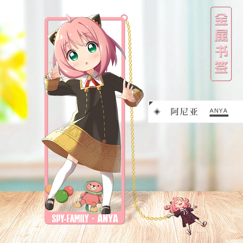 Anime SPY×FAMILY Cosplay Metal - Party Family Games recension och pris