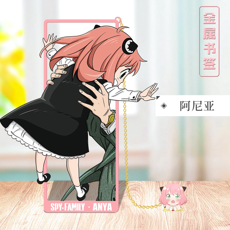 Anime SPY×FAMILY Cosplay Metal - Party Family Games recension och pris